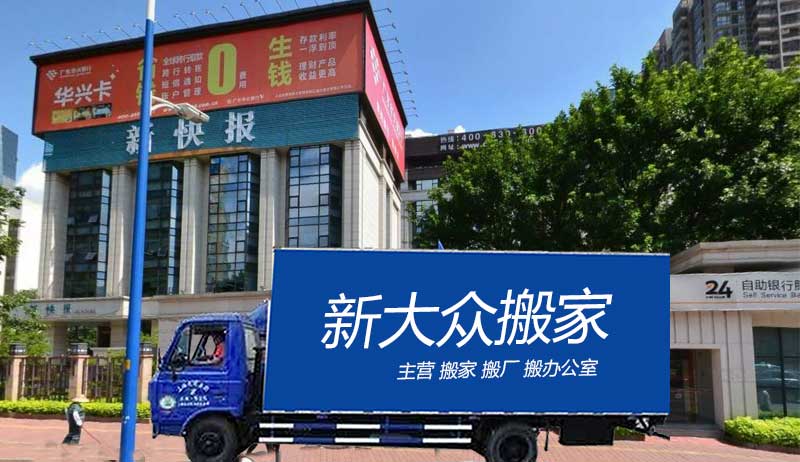 廣州羊城晚報報業(yè)集團(tuán)新快報內(nèi)部調(diào)整